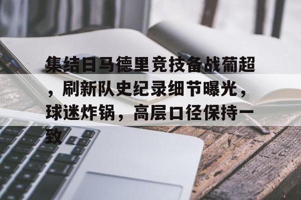 开元体育-葡超直播在线观看