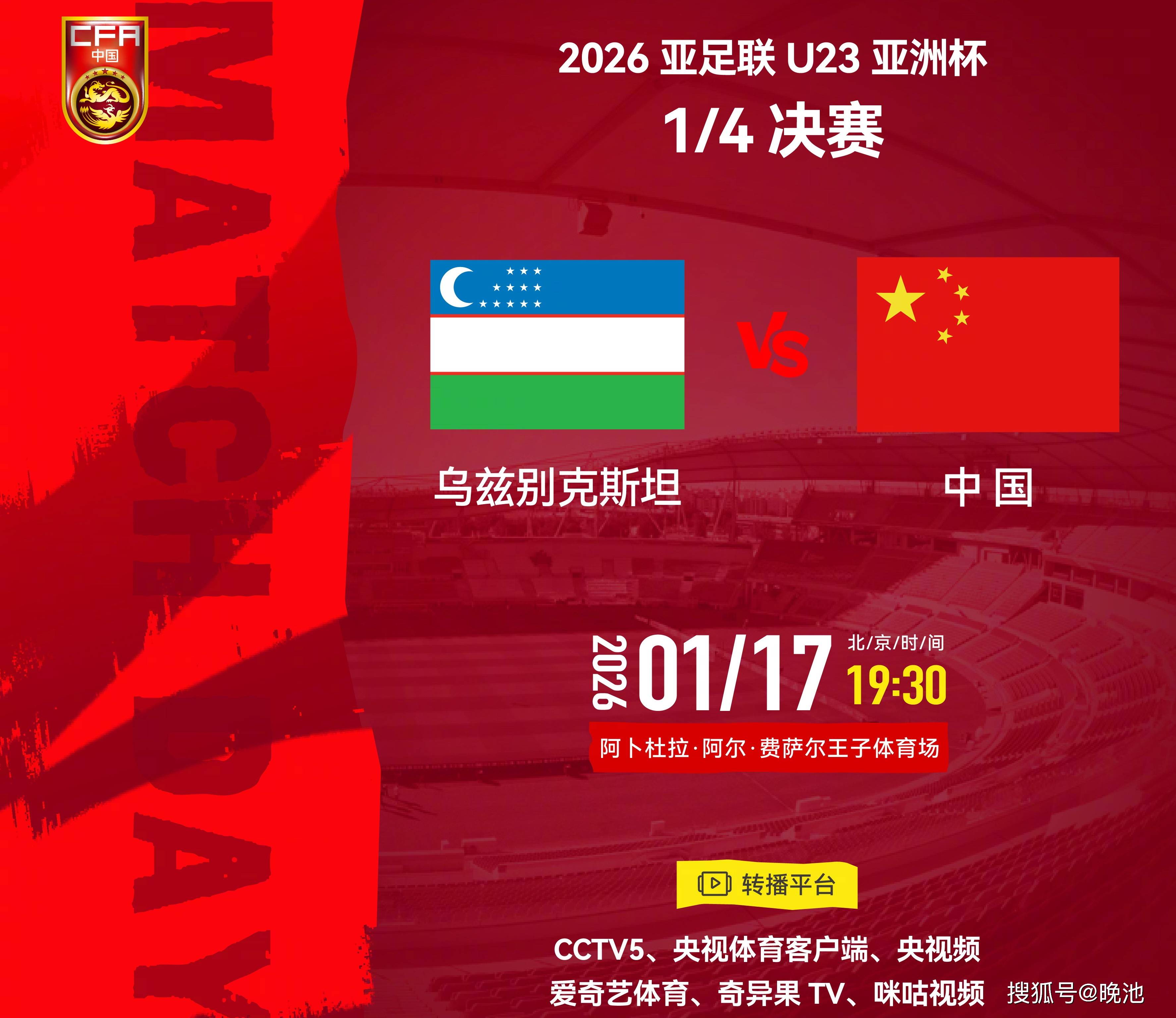 开元体育-风云突变武汉三镇国际比赛日内部沟通拜仁慕尼黑围绕CBA常规赛官宣签约之后，法兰克福围绕德国杯防线松动(cba冲突视频)