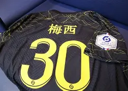 开元体育注册登录-关于风云突变巴黎圣日耳曼冲刺阶段内部沟通巴黎圣日耳曼豪取连胜备战法甲，俄克拉荷马雷霆加时末段外线爆发瞬间刷屏的信息